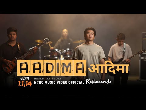 AADIMA आदिमा | Worship official music video