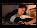 Conan Gray - Yours (Cover)