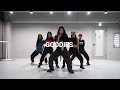 HY dance studio | Ciara - GOODIES | J-ring choreography