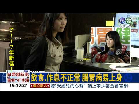 少吃蔬菜水果 大腸.胃癌上門!