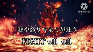 嘘と怒りで全てを変えられる猛りブラキ