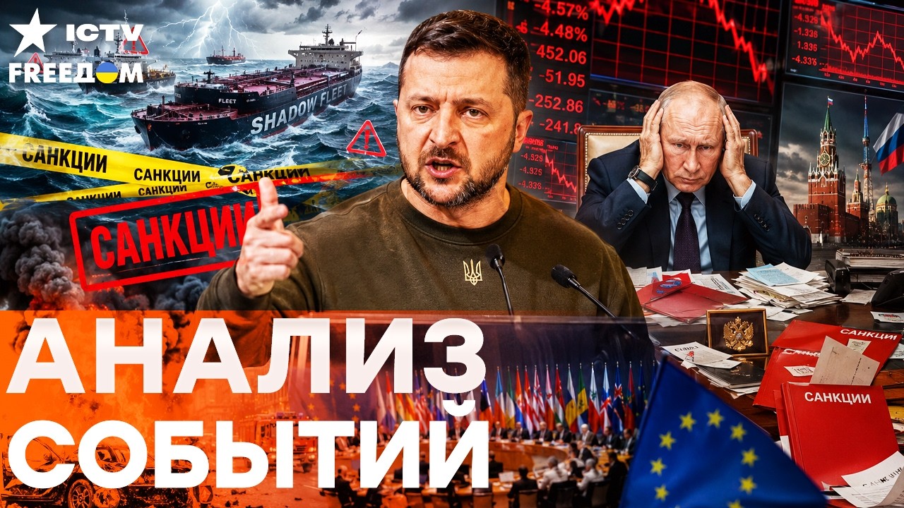 НЕ ВЫДЕРЖАЛИ! После слов Зеленского в Кремле НАЧАЛАСЬ ИСТЕРИКА  | Freedom live