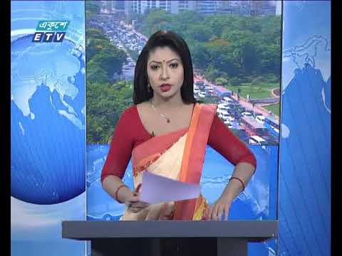 সকাল ০৯ টার সংবাদ। ২৫ এপ্রিল ২০১৮