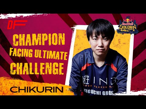 Chikurin: Japanese Champion Sets His Sights on Evo | Red Bull Golden Letters