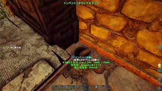 #06 ARK 垂れ流し