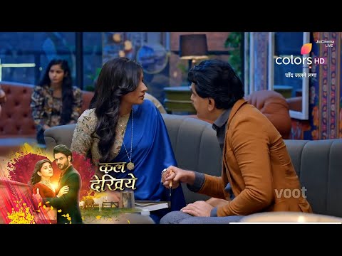 Abhinav Gautam CHAND JALNE LAGA TV SERIAL EPISODE 57