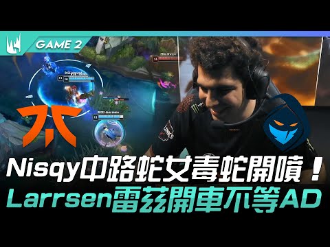 FNC vs RGE Nisqy中路蛇女毒蛇開噴！Larrsen雷茲開車不等AD！Game 2 | 2021 LEC夏季季後賽精華 Highlights
