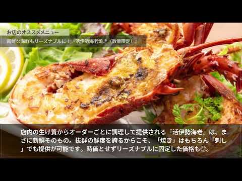 Tienda principal de Aohige [Hatchobori/Noboricho/Hakushima] Teppanyaki