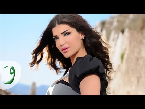 قلبك انا دينا حايك