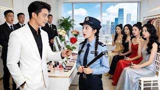 CEO คนนี้ปฏิเสธสาวสวยแต่งหน้าจัด แต่กลับตกหลุมรักบอดี้การ์ดหน้าตาธรรมดายากจน!