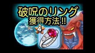 星ドラ実況14『幻のダンジョンのエスタークに挑戦！』わいわい堂画
