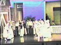 Ya Got Trouble Music Man BHS Theater 1985