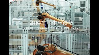 Solar Panel Production Line Turnkey Solution by SC Solar 2023