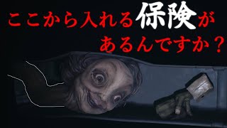 指示厨と天災の化学反応#6【リトルナイトメア2】
