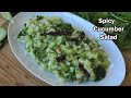 Spicy Cucumber Salad | Simple and quick no onion no garlic cucumber salad