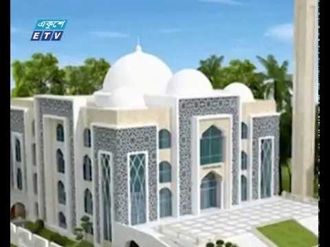 সরকারি উদ্যোগে ৫৬০টি মডেল মসজিদ নির্মাণ