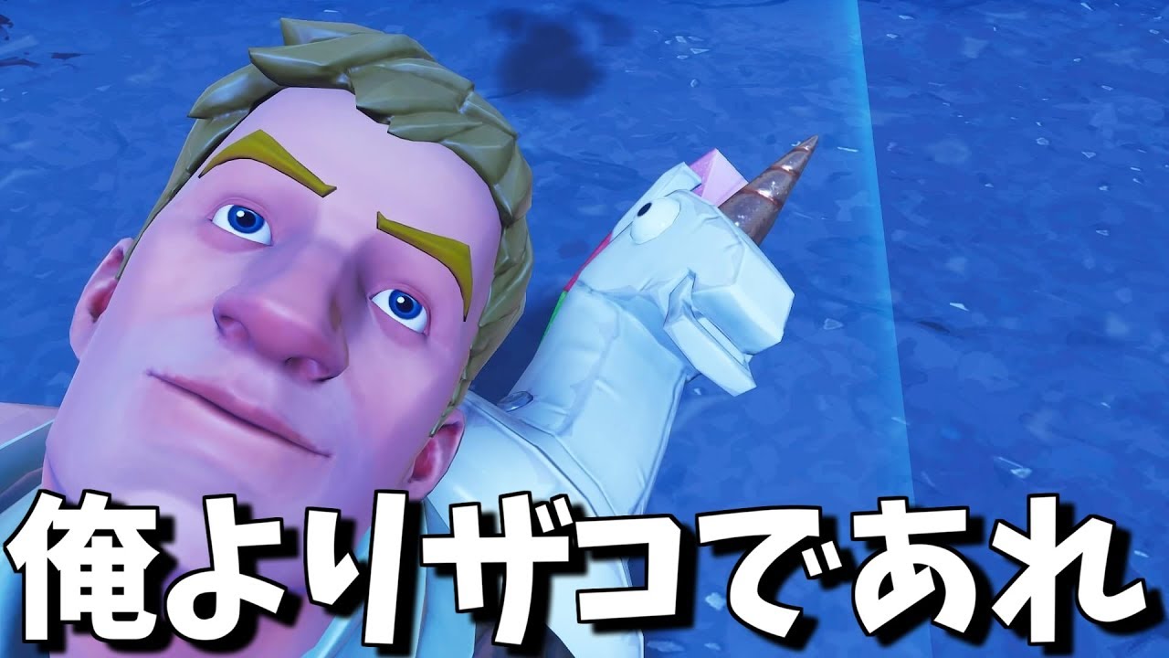 【発狂、台パン、暴言はいたらやめます】今日こそブイチューバ―なる【フォートナイト】