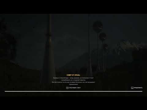 Прохождение Atomic Heart часть 3