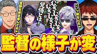 【#にじ甲2026／主催爆笑まとめ】最終回でも様子がおかしい監督たち【天開司／舞元啓介／Vtuber】