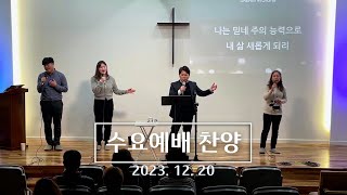 J-Flow 찬양팀