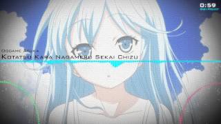 [Nightcore] Oogame Asuka - Kotatsu Kara Nagameru Sekai Chizu