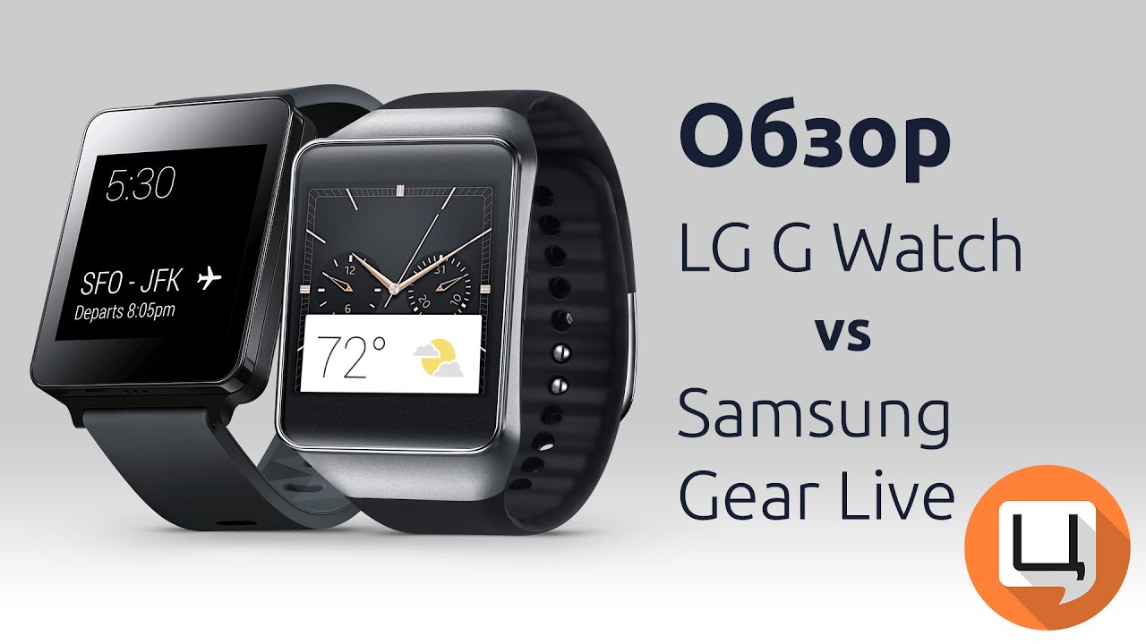 Смарт-часы LG G Watch (White) для Apple и Android устройств video preview
