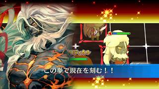 レイド「審判の魔神ファルゴース襲来」200体目　3倍速　自前特攻1枚