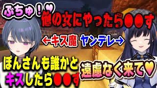 熱い攻防を繰り広げるキス魔となった小清水透とヤンデレの先斗寧【#にじ若手女子マイクラ/イディオス/ラナンキュラス/にじさんじ/マインクラフト/切り抜き】
