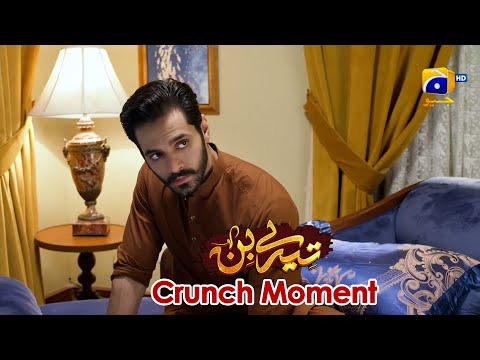Tere Bin | Yumna Zaidi - Wahaj Ali | Episode 51 | Crunch Moment 01