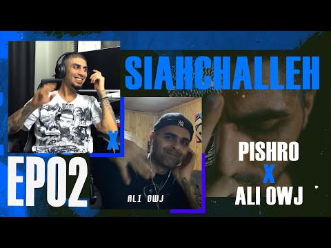 SiahChalleh Ep02 ( Pishro X @AliOwj7  ) - گفتگوی رضا پیشرو و علی اوج
