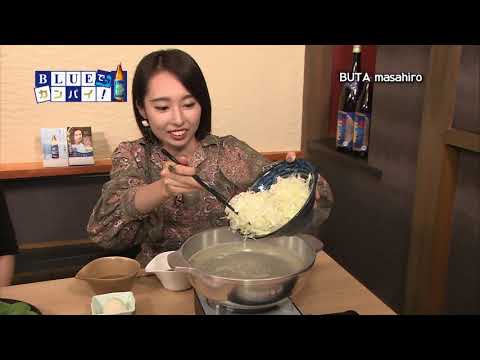 BUTA masahiro（ブタマサヒロ） （宮崎市）