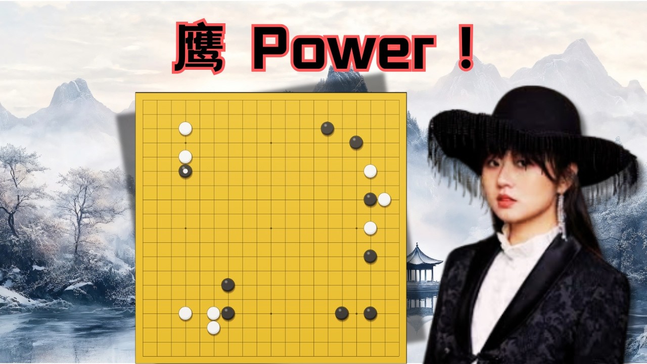 Ying is SERIOUS !! [Zhan Ying VS Wang Shuo] 湾区Cup Preliminary Round 1 Full Game Commentary