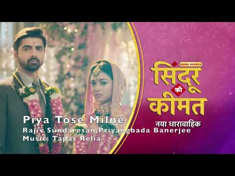 Priyangbada -  Rajiv - Taps Relia -  Sindoor Ki Kimat - Dangal - serial - Song