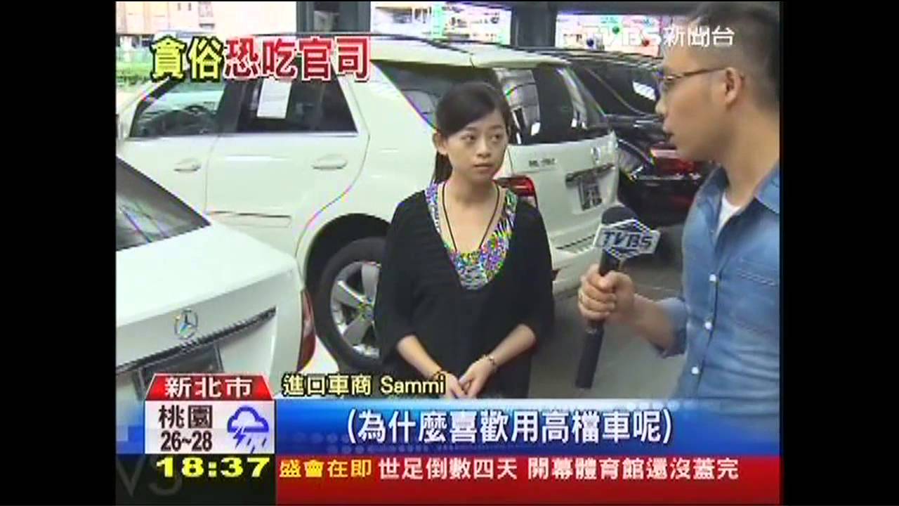 誰是駕駛? 權利車犯案難找車主