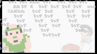 【コメ付】ナポリの男たちの夜会～shu3の居ぬ間に～　ゲスト：しんすけ