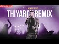Zany Inzane Thiyariya Mask Off REMIX Lakiyaremix