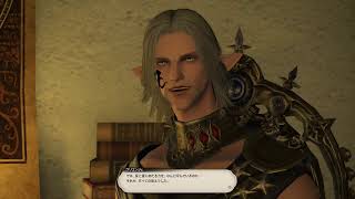 FINAL FANTASY XIVる！パッチ5.0 漆黒のヴィランズ無実況のんびりプレイ～ その4(1080p 60fps) HD
