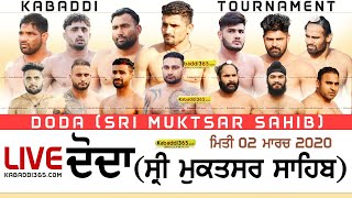 Doda (Sri Muktsar Sahib) Kabaddi Tournament 02 Mar 2020
