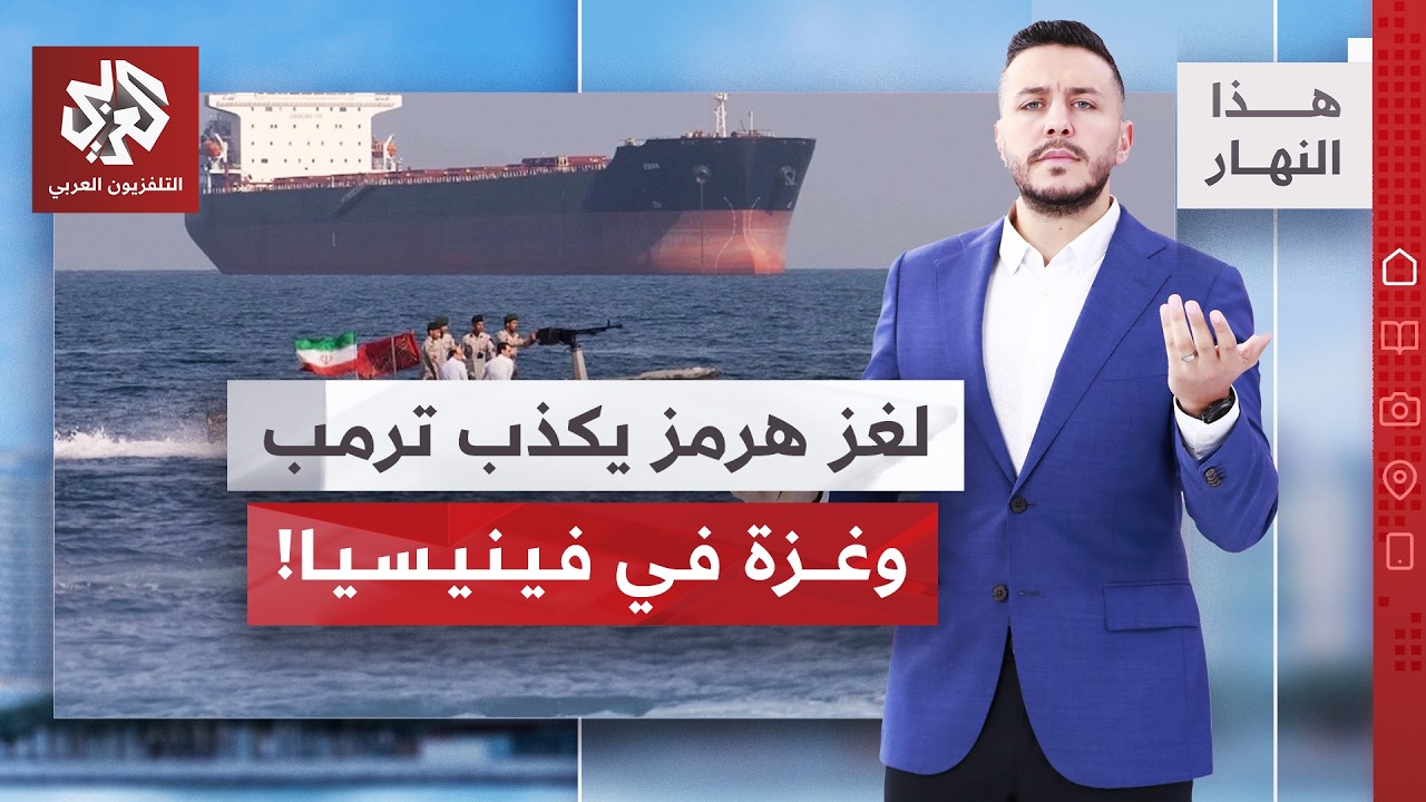 معارك اليمن تصل إلى جنوب السعودية وعلاج ثوري جديد لمرضى السرطان | هذا النهار