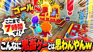 【コラボ】王様を落とさずにゴールまで運ぶゲームが鬼畜ゲーだったwww【君か！最高の相棒！】
