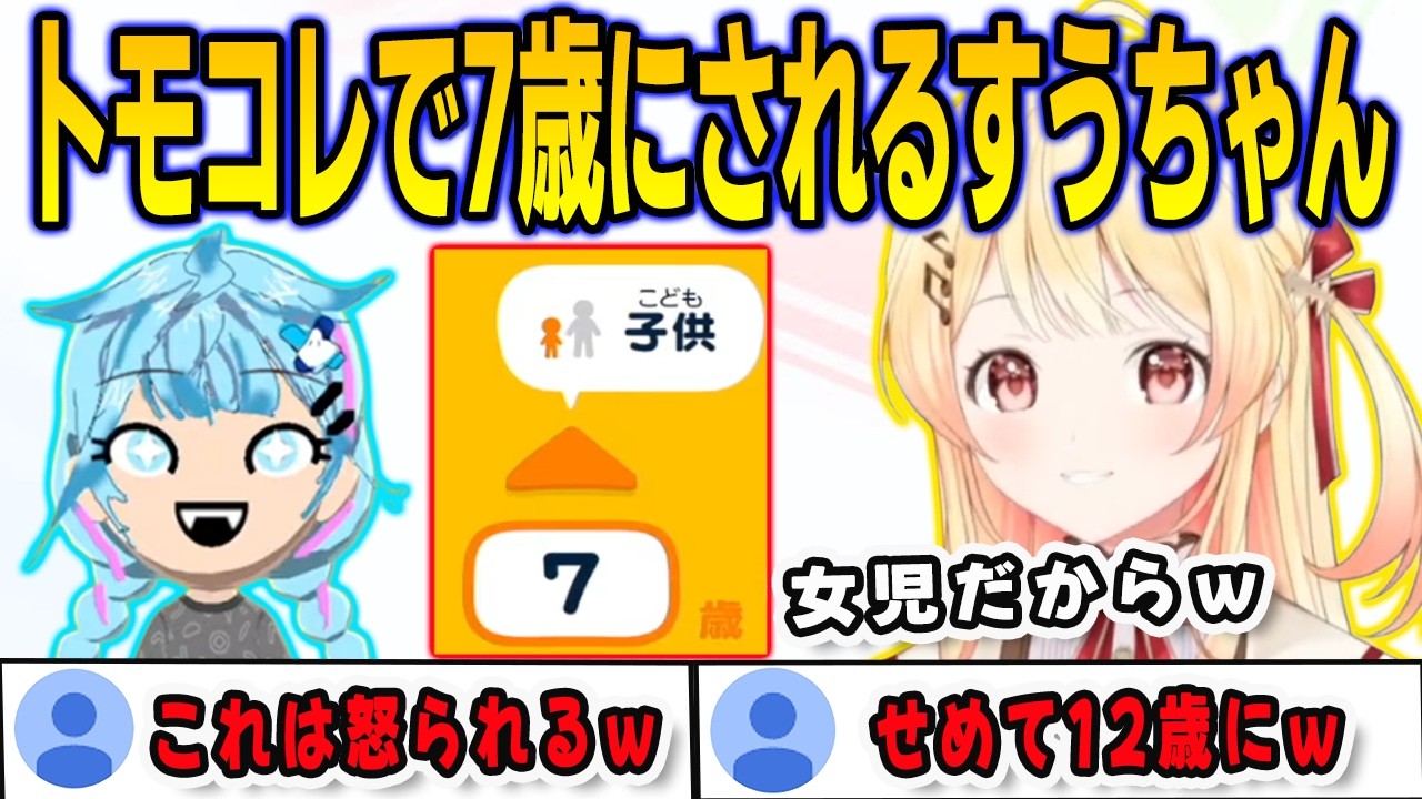 YouTubeサムネイル