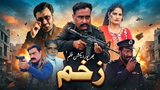 Download lagu ZAKHM | Urdu Full Action Film | Fayyaz TV HD | 2026# mp3