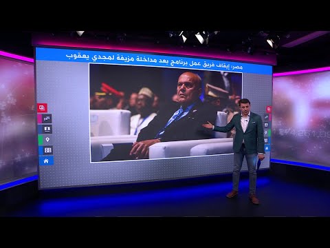 مكالمة مفبركة مع جراح القلب الشهير مجدي يعقوب تؤدي لوقف برنامج تلفزيوني مصري