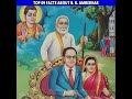 Top 10 Unknown Facts About Dr Bhimrao Ramji Ambedkar Shorts