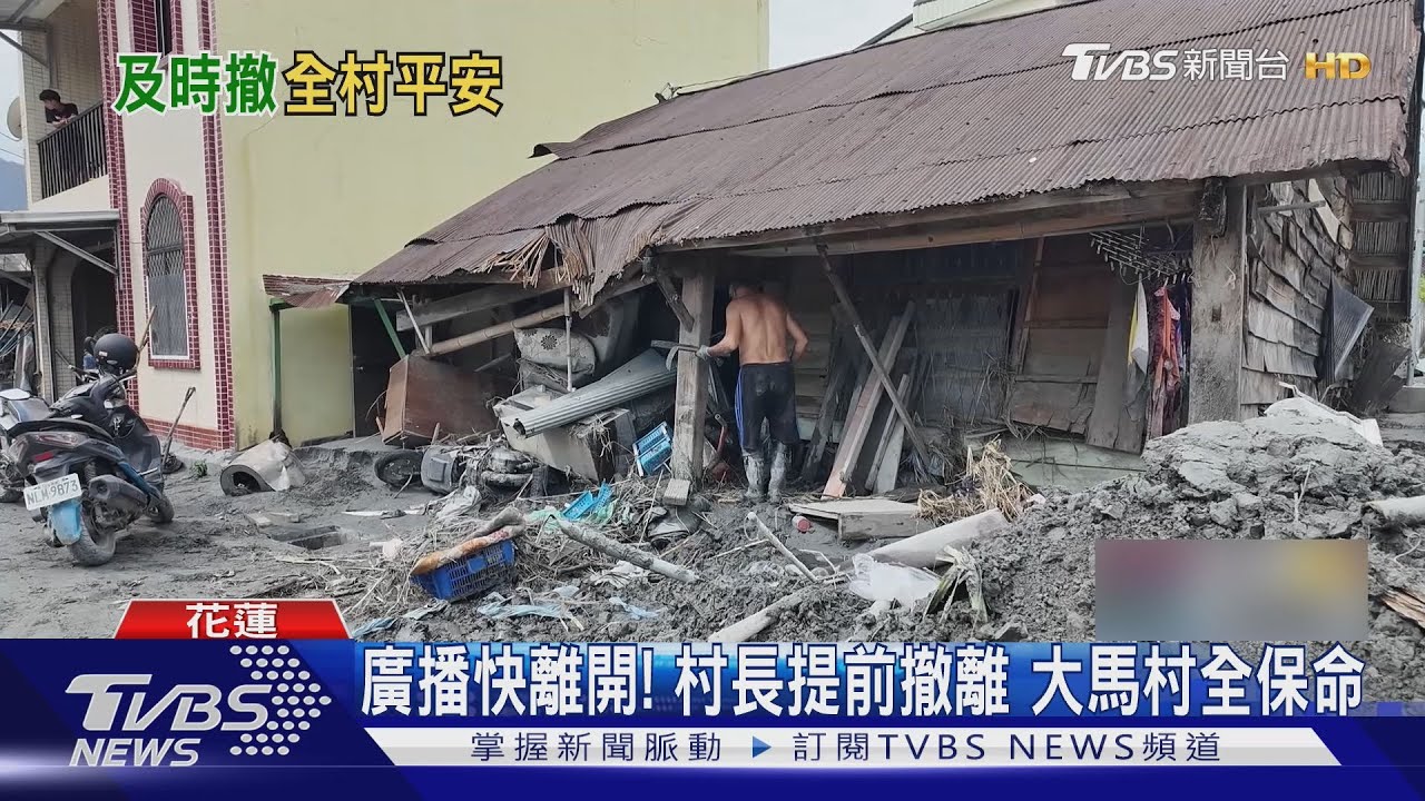 大馬村長提前預警救全村 女足國手哽咽:如海嘯來襲