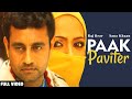 Paak Paviter Official Video Raj Brar Sana Khaan Desi PoP 4 Team Music Entertainment