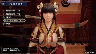 【Switch】Switchで一狩り行こうぜ！#04 【モンハンライズ】