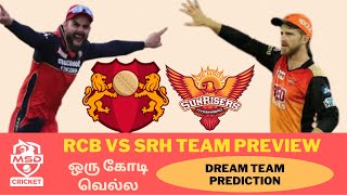 RCB vs SRH match 52 Dream11 Team Prediction in Tamil | Hyderabad vs Bangalore | IPL2021 | 06/10/2021