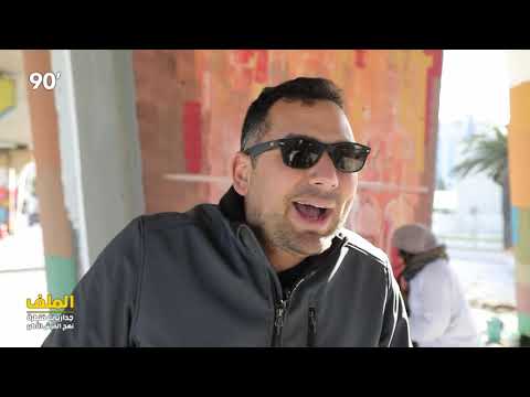 90 Minutes S01 Episode 22 |  القرش الأكبر