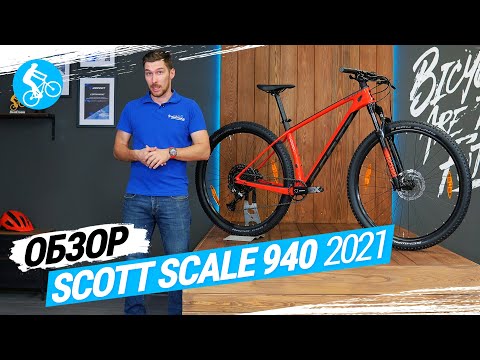 Scale 940